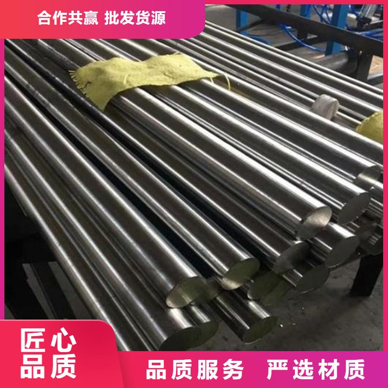 厂家定制SUS440C高硬度钢