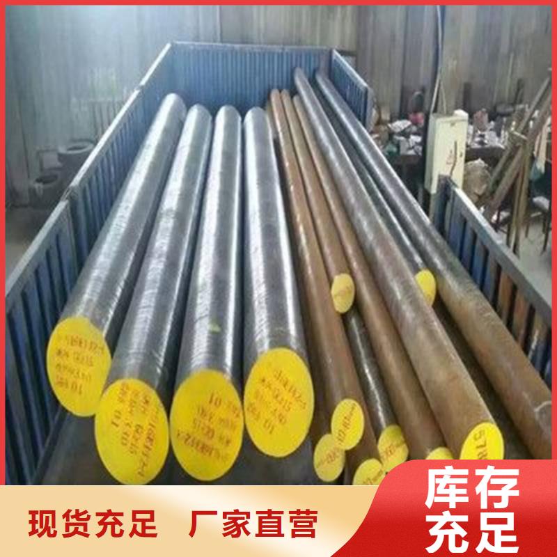 常年供应SUS440C圆-放心