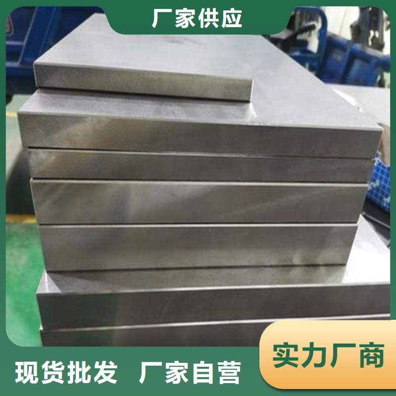 440C钢板实体厂家