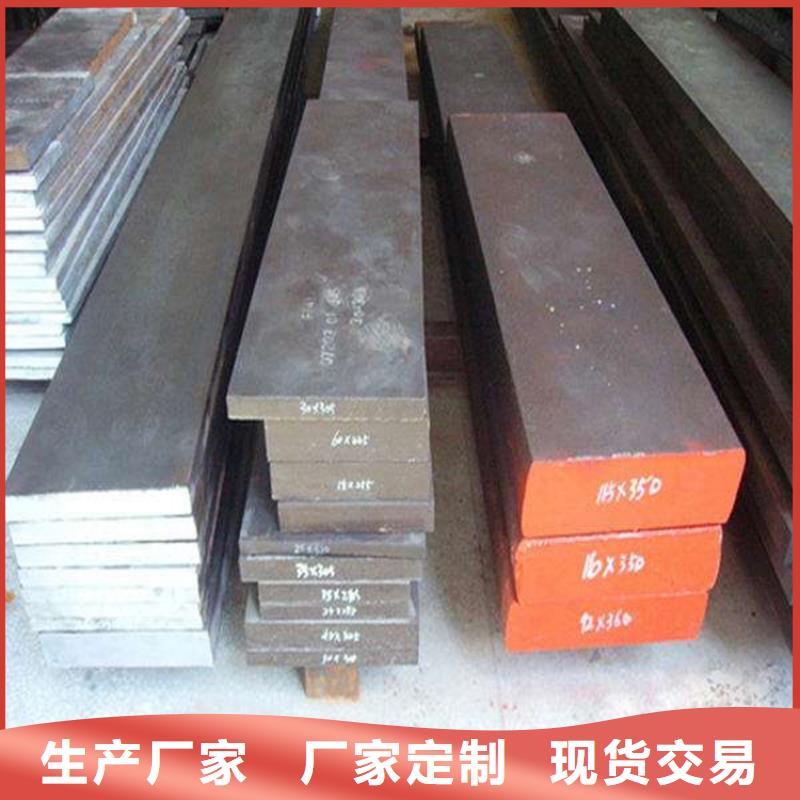 440C机械工业用钢-440C机械工业用钢欢迎选购