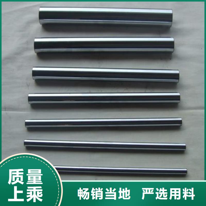 厂家定制SUS440C高硬度钢
