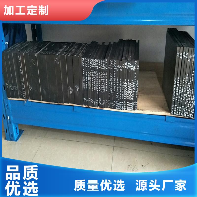厂家定制SUS440C高硬度钢