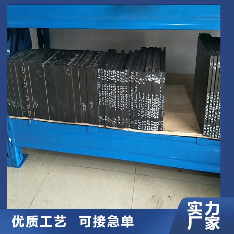 440C圆棒料厂家直销-发货及时