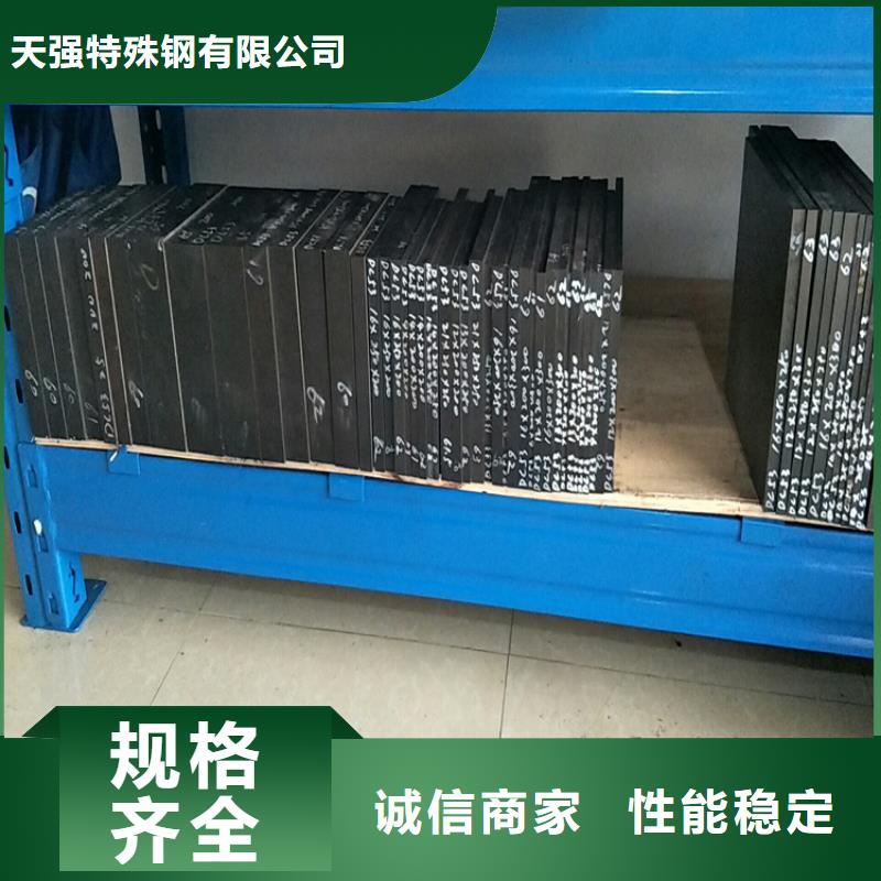 440C机械工业用钢-440C机械工业用钢欢迎选购