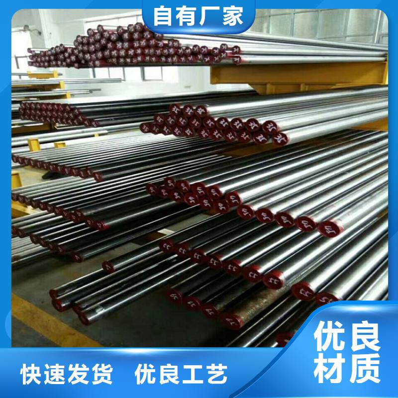 440C圆棒型号齐全