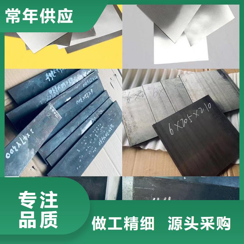 440C机械工业用钢-440C机械工业用钢欢迎选购