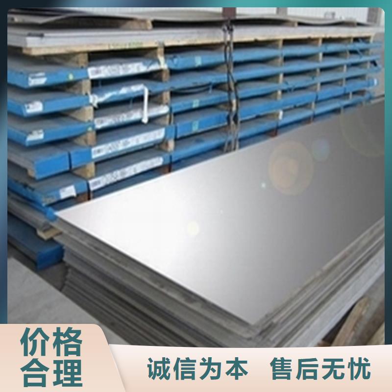 440C钢板实体厂家
