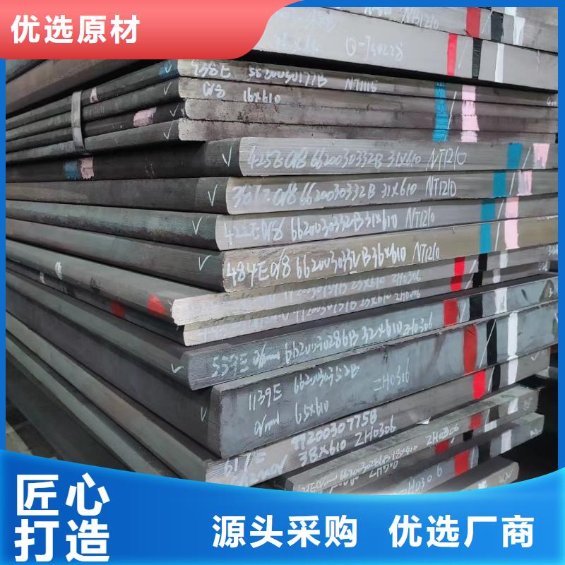 质量可靠的440C光板公司
