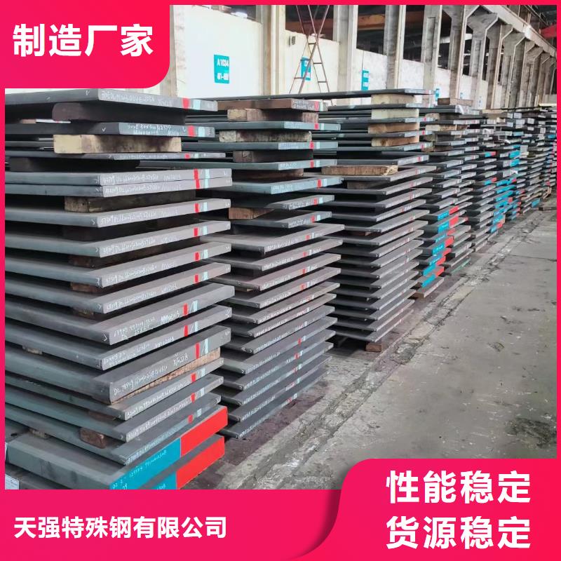 质量可靠的440C光板公司