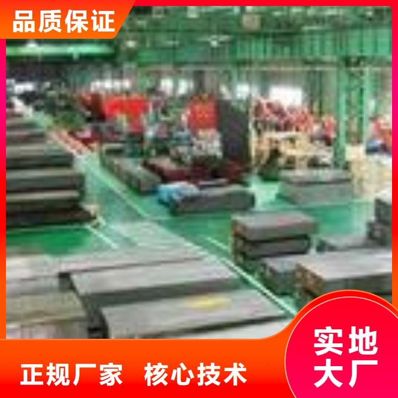 440C圆棒料厂家直销-发货及时