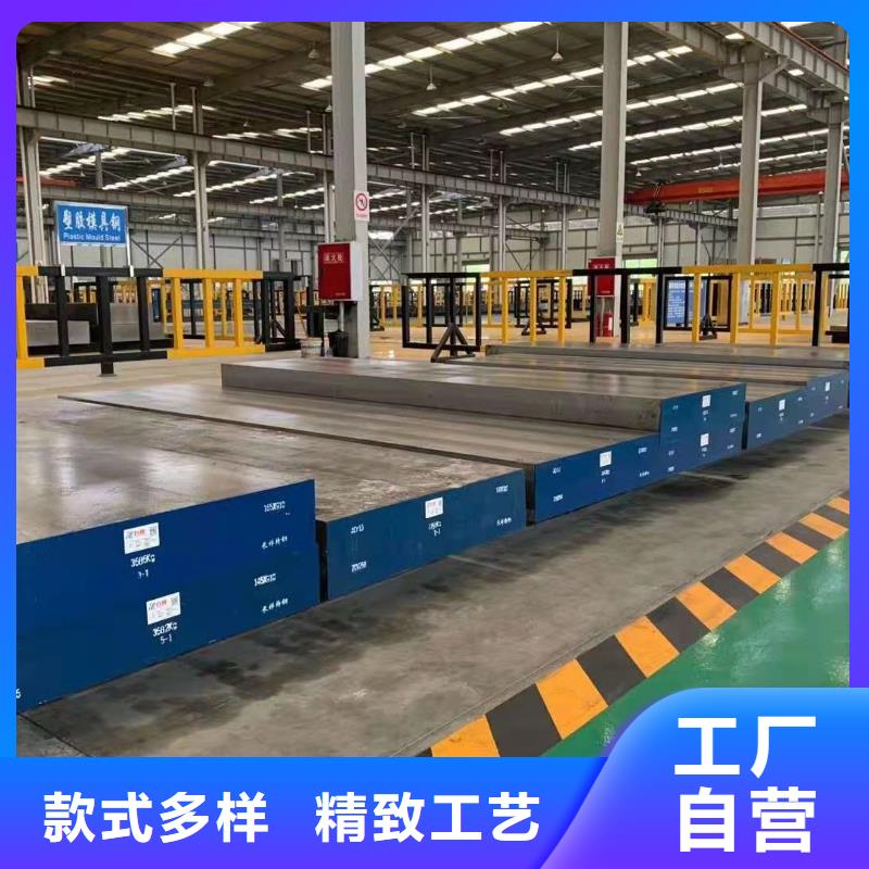 440C圆棒料厂家直销-发货及时