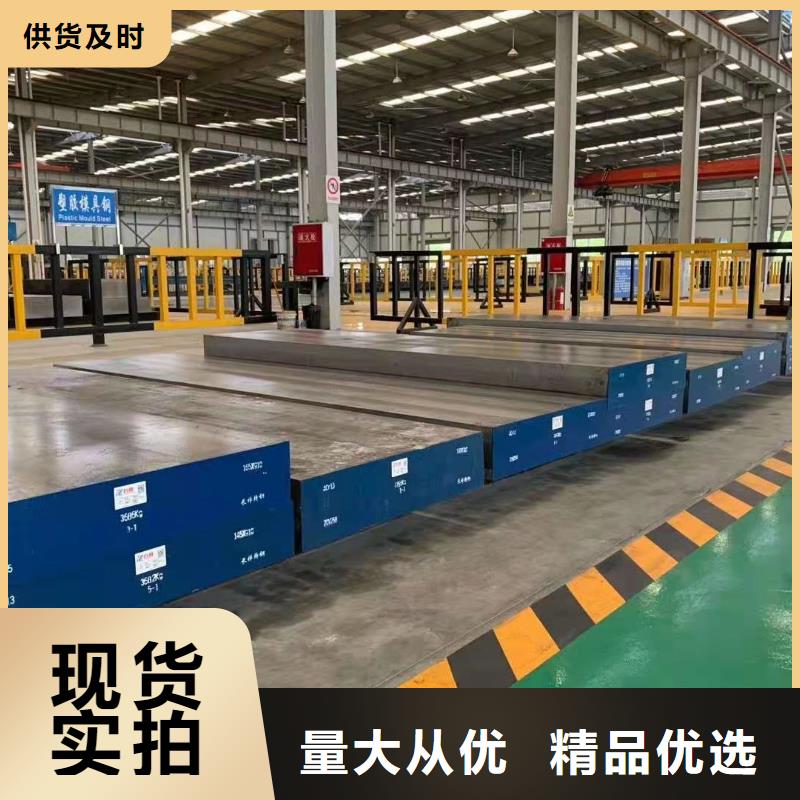 440C不锈五金钢来电报价