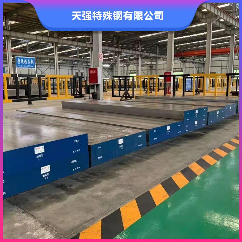 440C精密钢材资质齐全