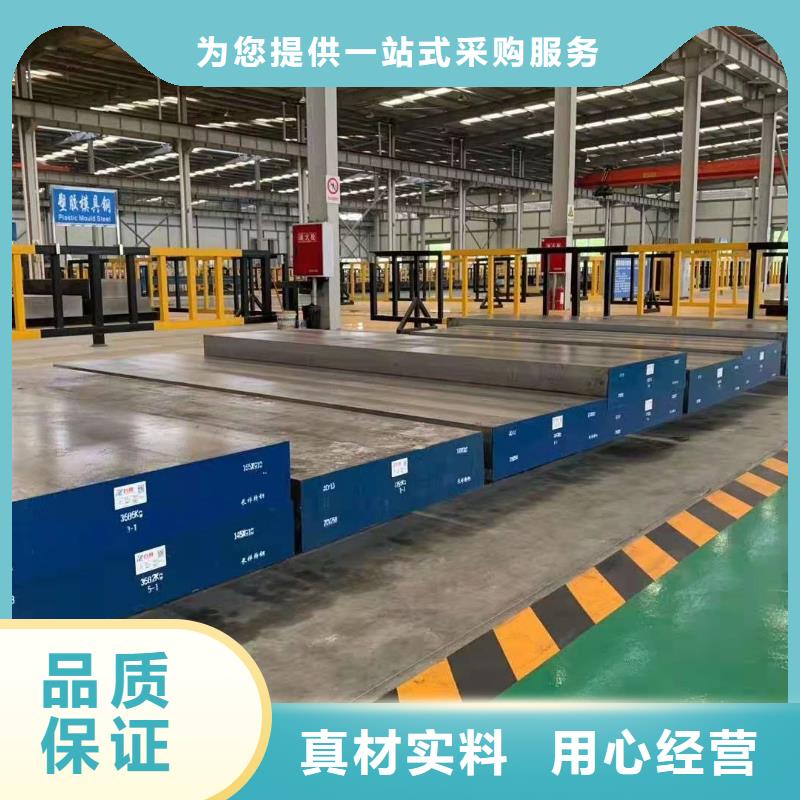 440C圆棒料厂家直销-发货及时