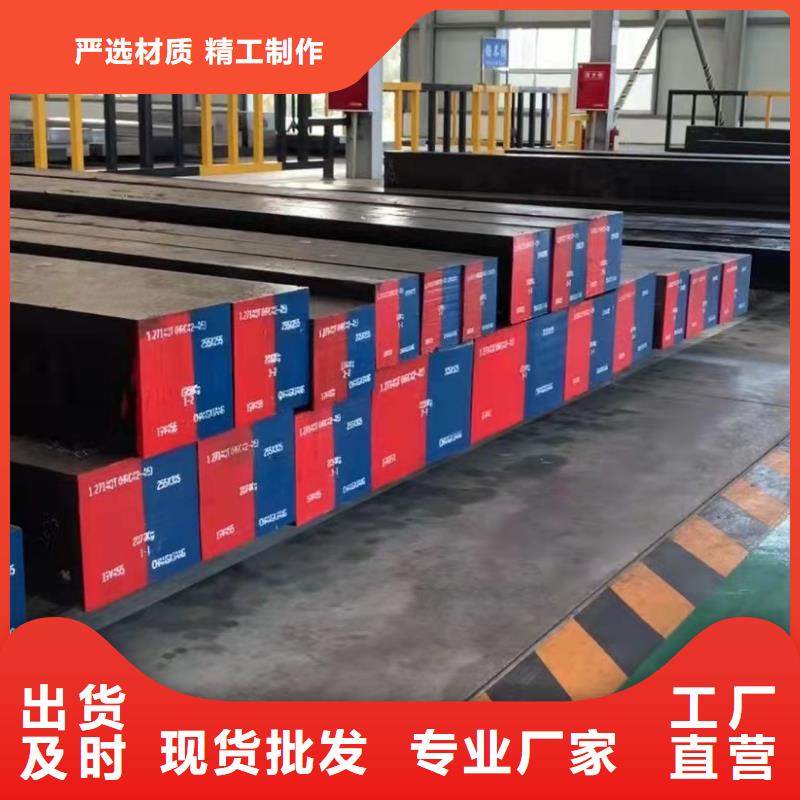 440C精密钢材资质齐全