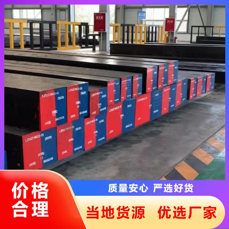 440C圆棒料厂家直销-发货及时