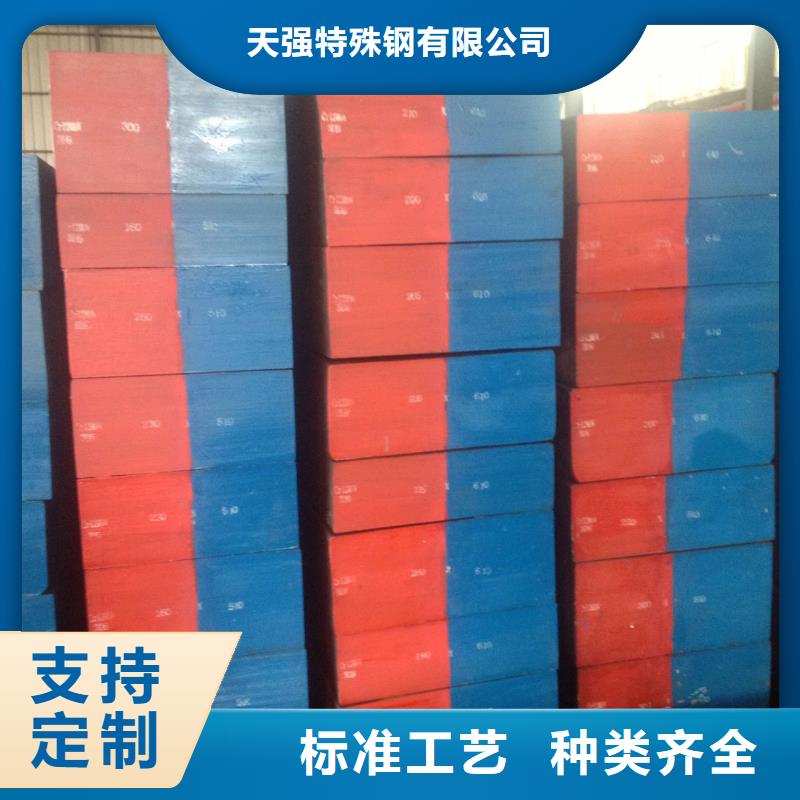 440C圆棒料厂家直销-发货及时