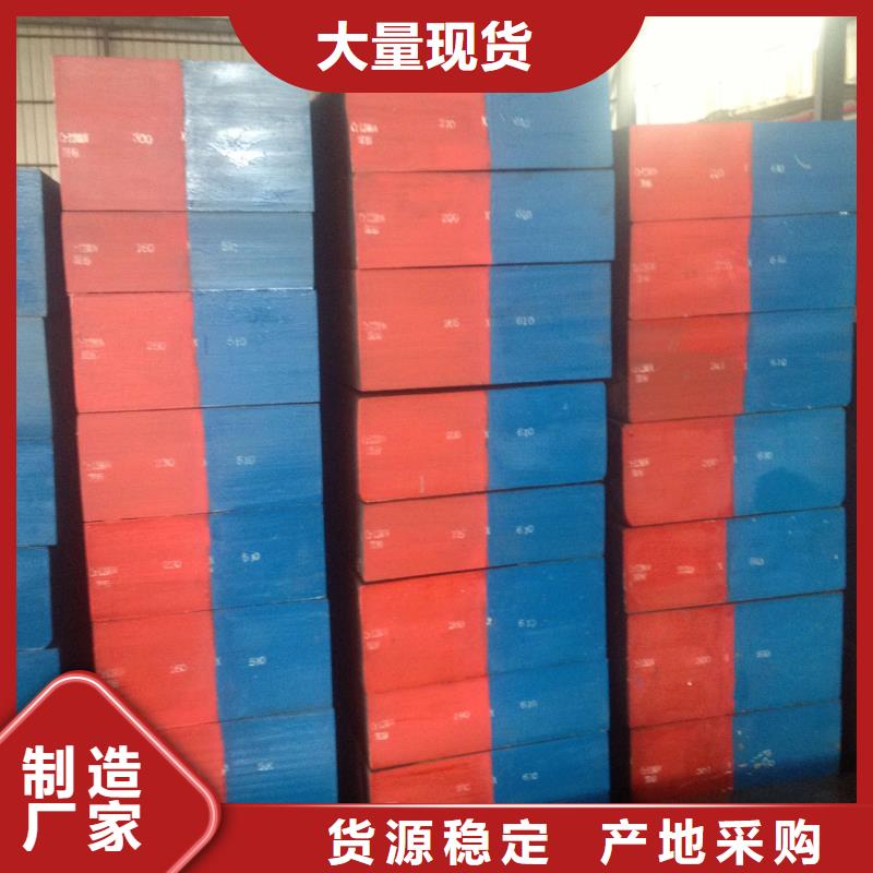 440C不锈五金钢来电报价