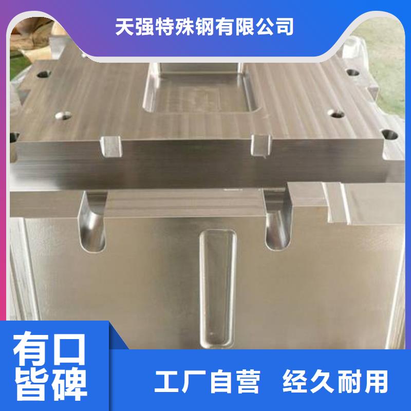 440C不锈五金钢来电报价