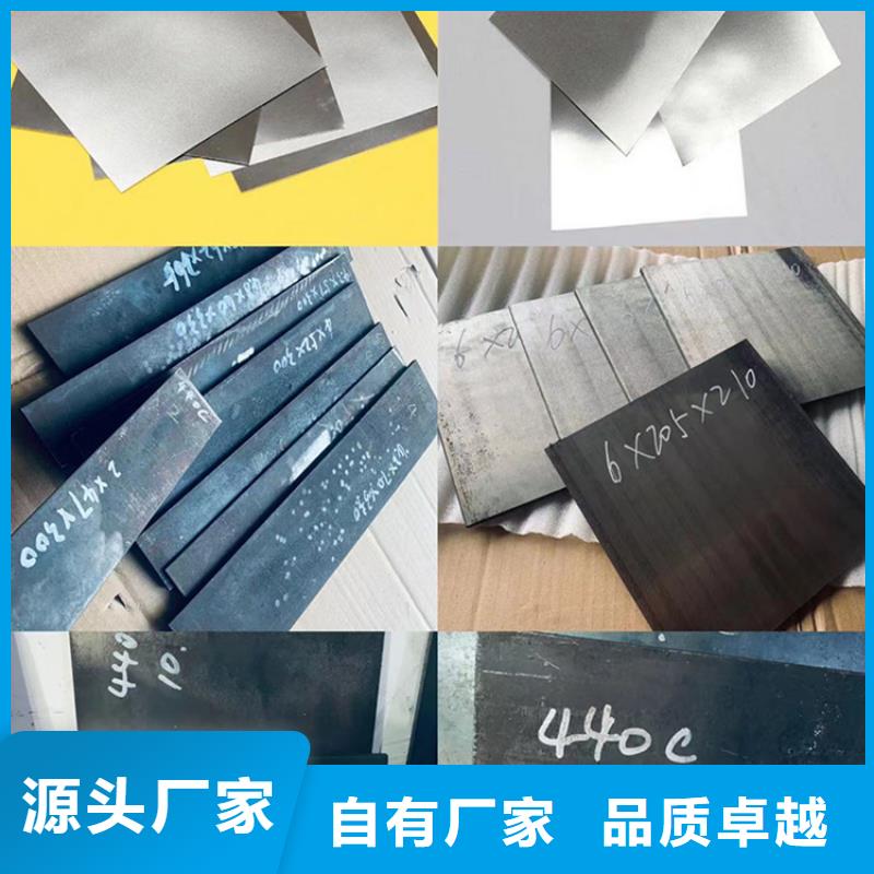 440C圆棒型号齐全