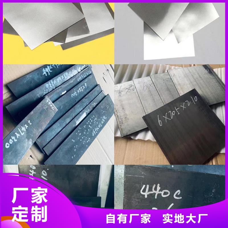 现货440C圆棒厂家价格