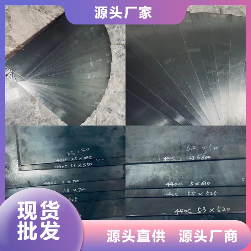 本地的sus440C优质钢实体厂家