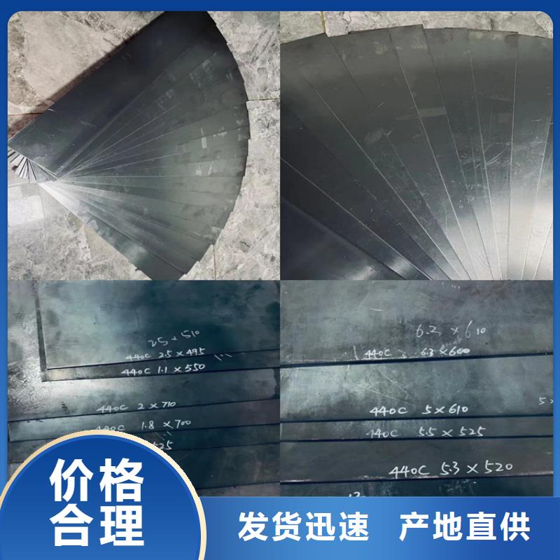 440C圆棒料厂家直销-发货及时