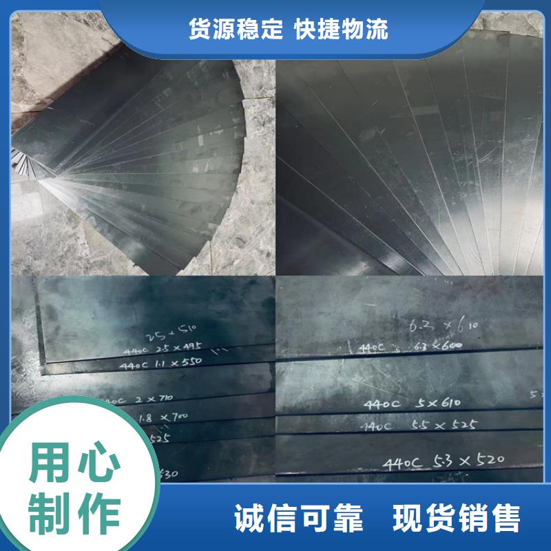 440C圆棒型号齐全