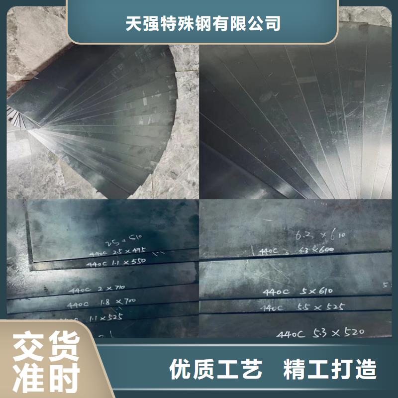 440C精密钢材资质齐全