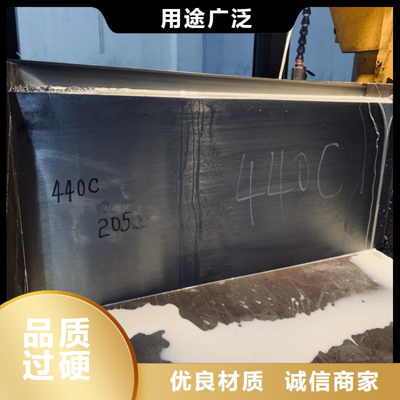 440C不锈五金钢来电报价