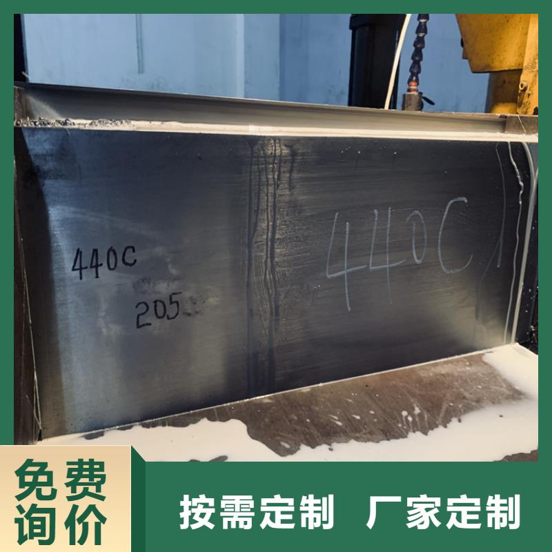 440C机械工业用钢-440C机械工业用钢欢迎选购