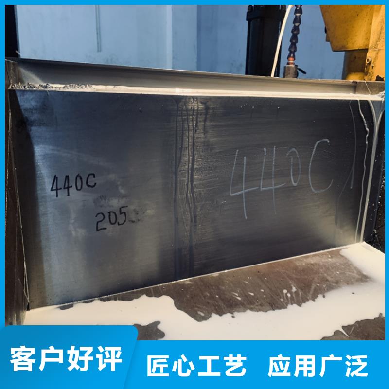 440C圆棒料厂家直销-发货及时