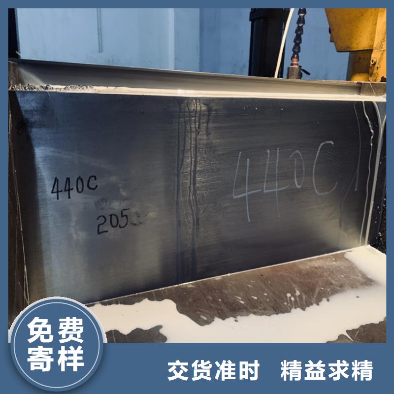 440C圆棒型号齐全