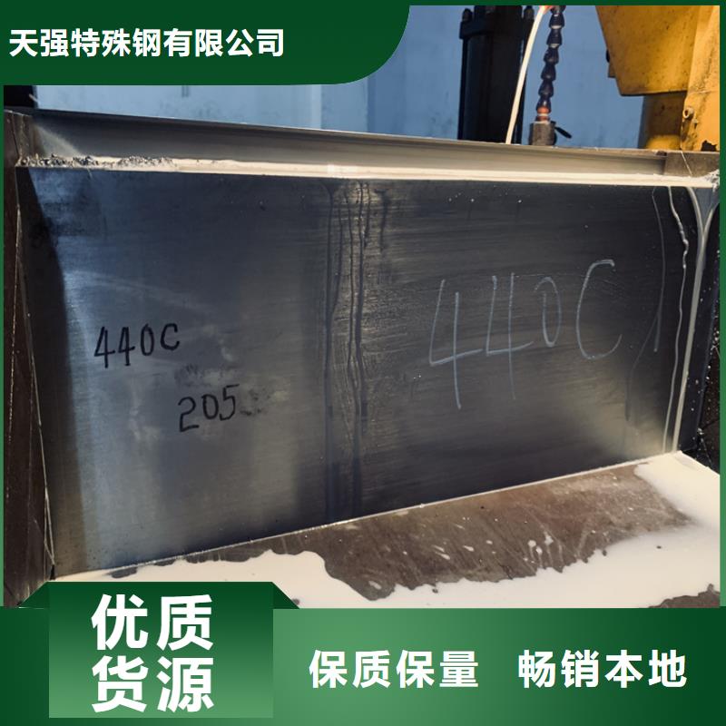 440C圆棒型号齐全