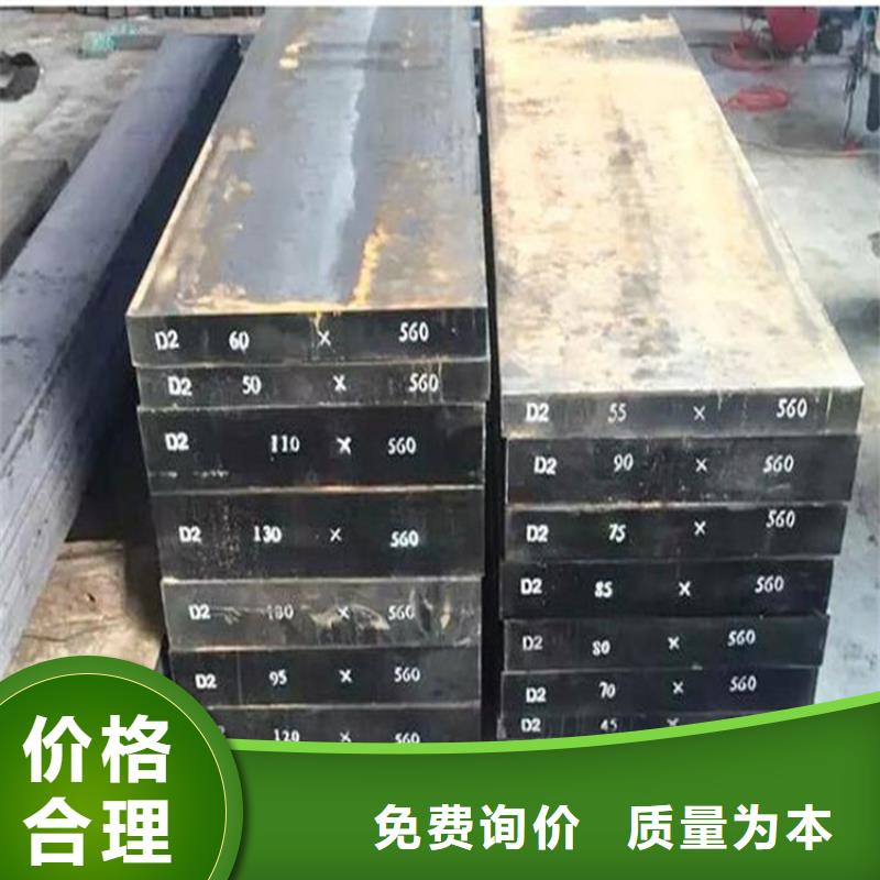 现货D2冷作模具欢迎电询