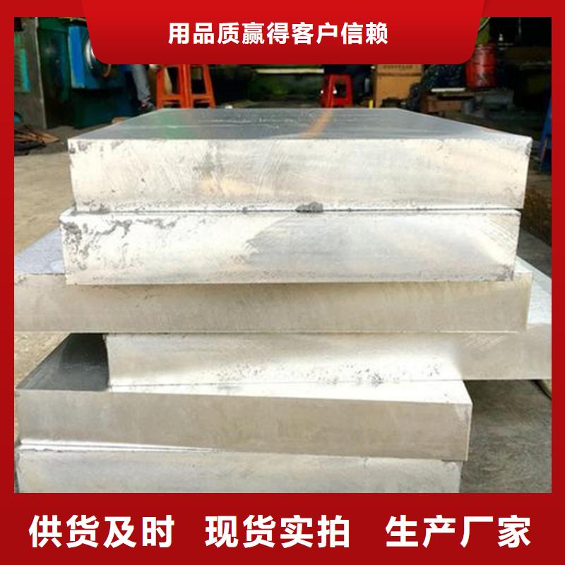 现货D2冷作模具欢迎电询