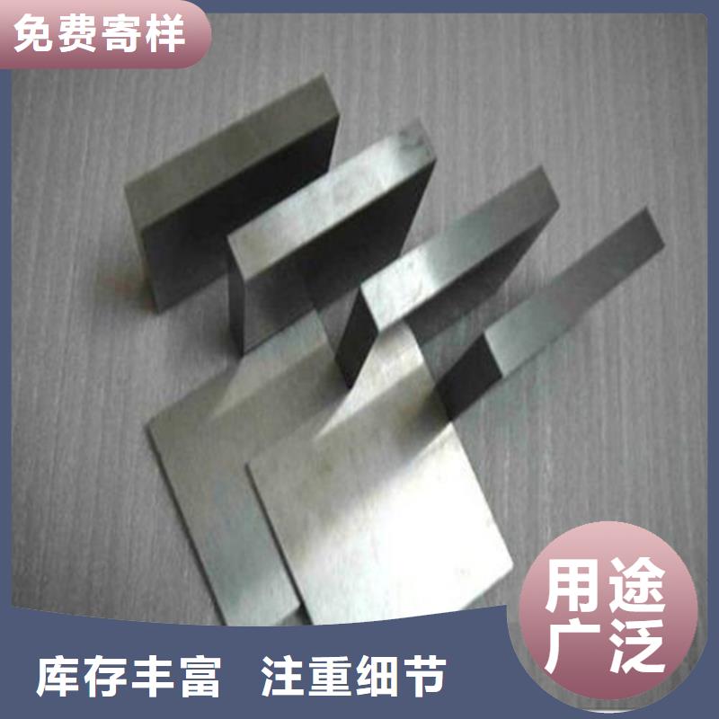 模具钢85660元寄样