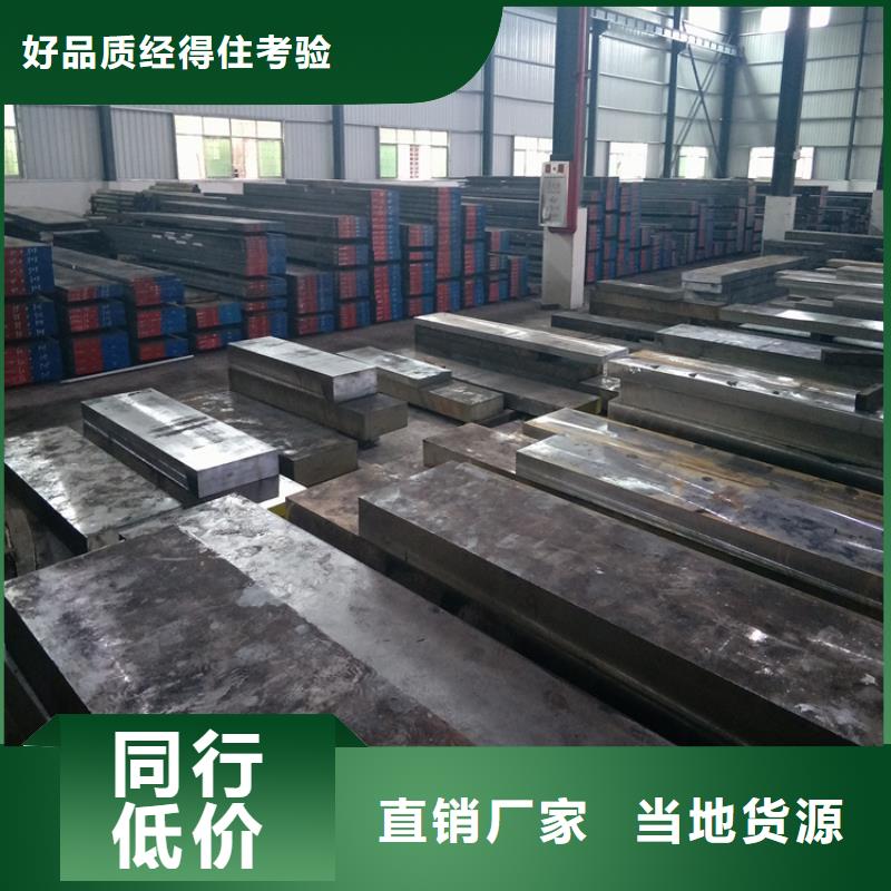 附近LD精光板价格实惠