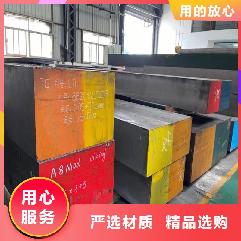 附近LD精光板价格实惠
