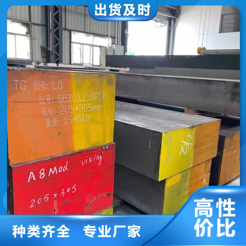 附近LD精光板价格实惠