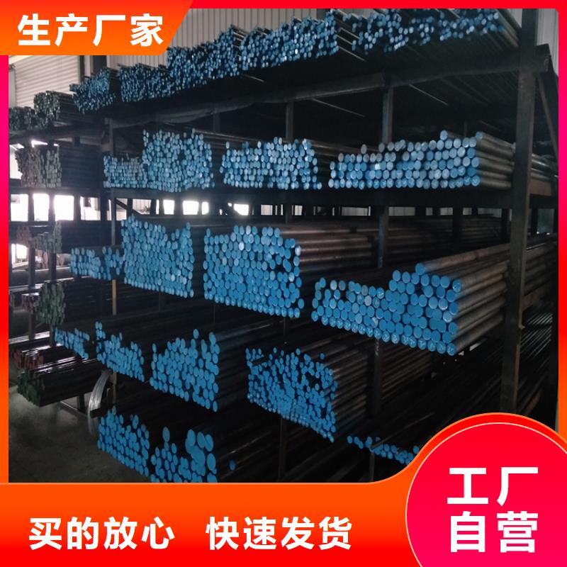 DF-2扁钢厂家-交货周期短