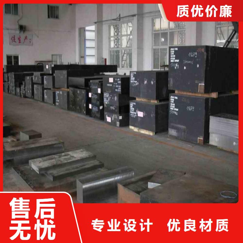 ：SKH-51金属钢生产厂家