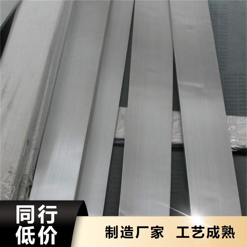 :SKH-51金属钢生产厂家