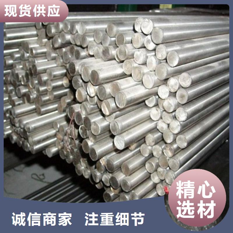 支持定制的DH2F工具钢批发商