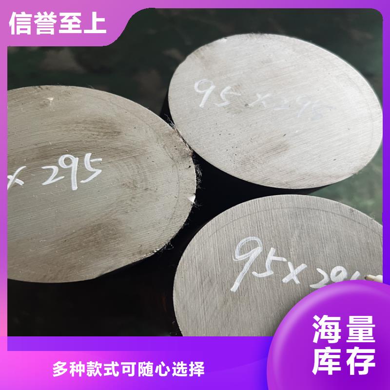 DAC圆钢-点击了解更多
