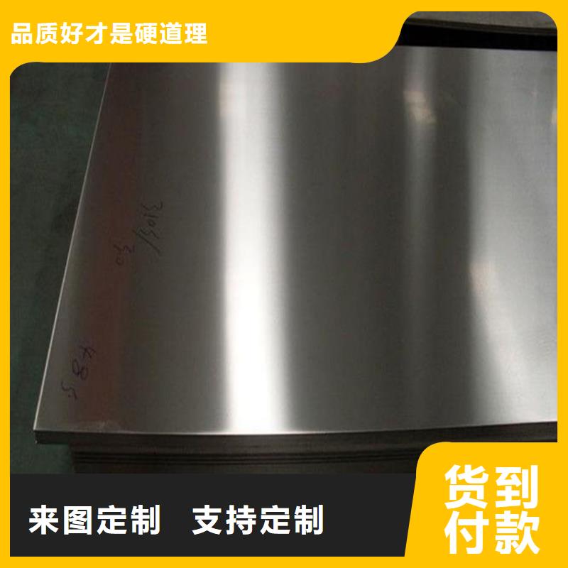 优惠的2344精板批发商
