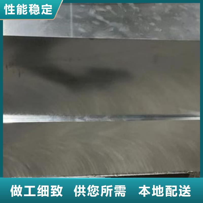 支持定制的DH2F工具钢批发商