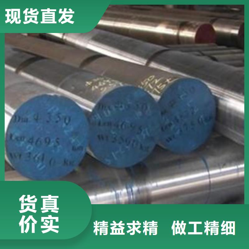 DAC55耐热性钢公司