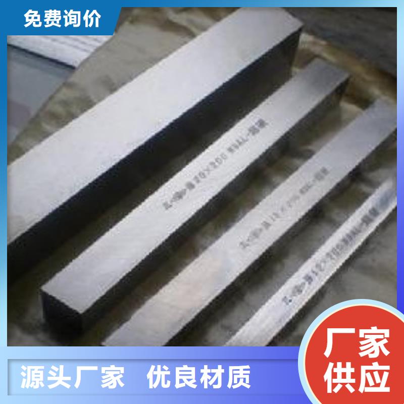 SKD61硬料厂家实力可靠