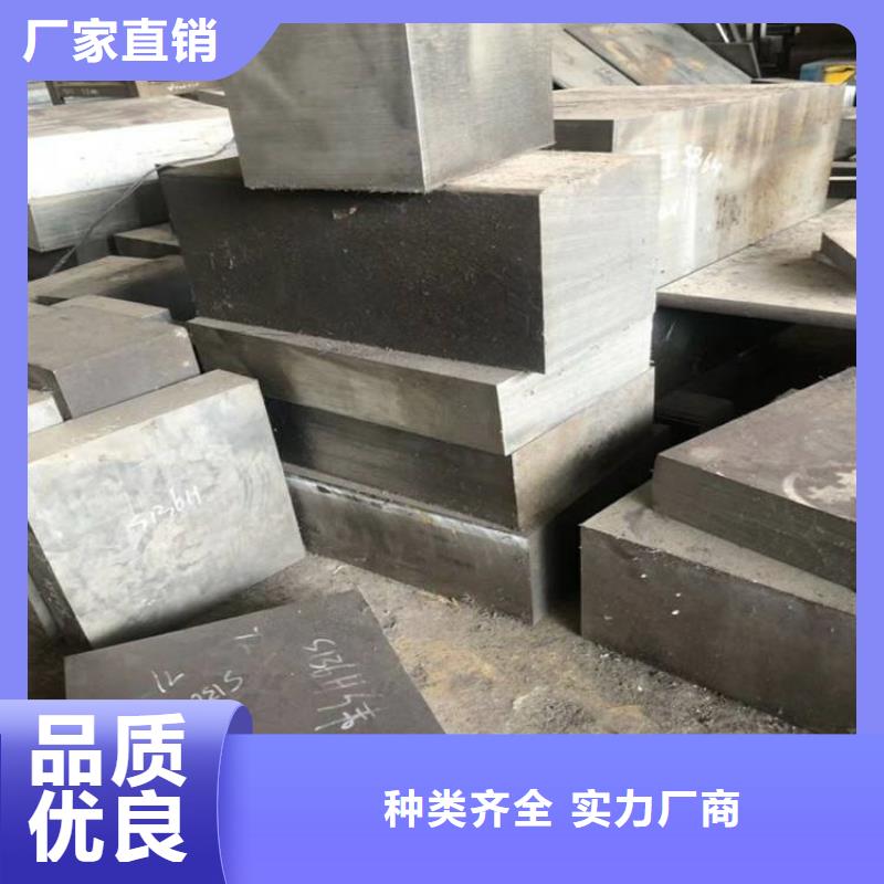 SKD61硬料厂家实力可靠